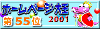 z[y[W剤2001