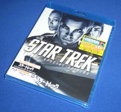 スター・トレック スペシャル・コレクターズ・エディション