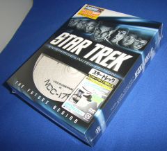 スター・トレック エンタープライズ号BOX