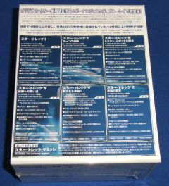 映画パッケージ裏