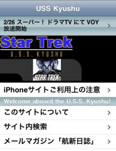 iPhoneページ