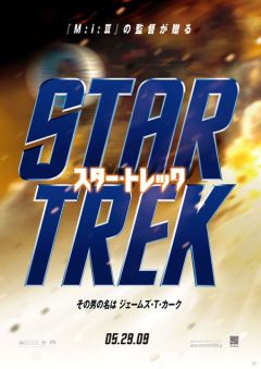 ST11日本版ポスター