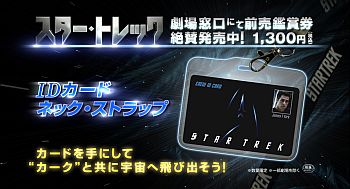 前売り券