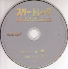 SPA!付録