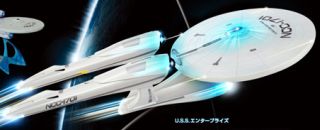エンタープライズ・トイ