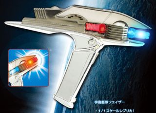 エンタープライズ・トイ