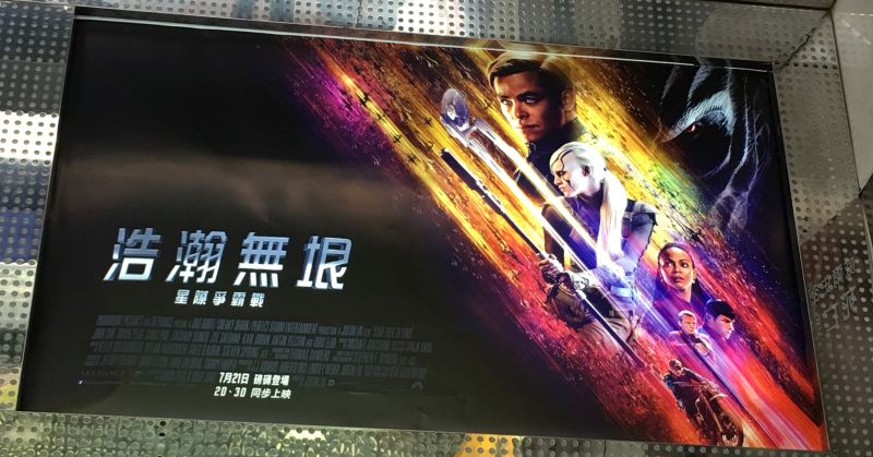 スタートレック TNG ロキュータスとピカード、ライカーほか